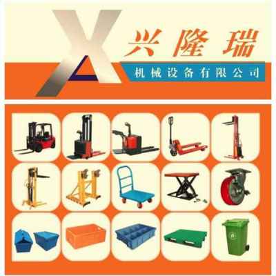 關于我們 引領創新的塑料制品專家